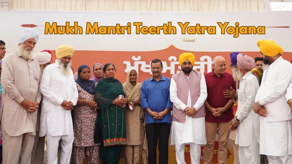 Mukh Mantri Teerth Yatra Yojana