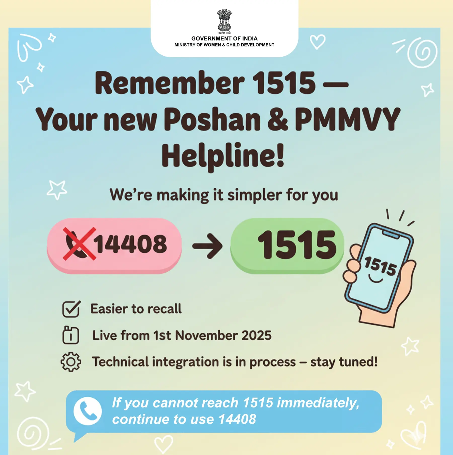 New Helpline Number for PMMVY and POSHAN Schemes