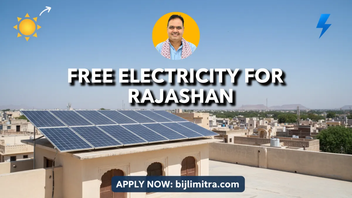 Rajasthan Free Electricity Scheme
