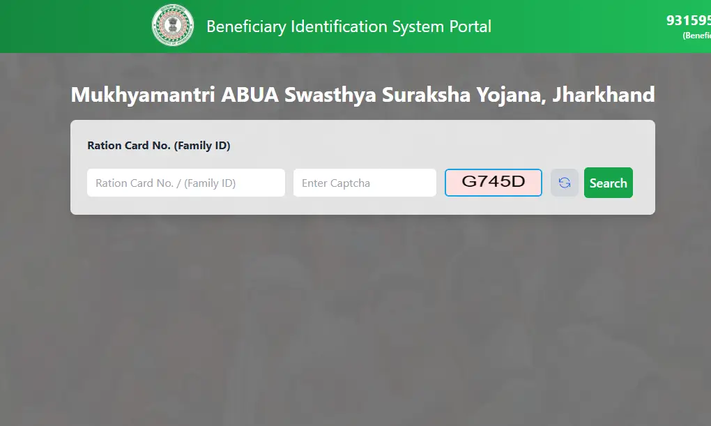 Abua Swasthya Suraksha Yojana Apply