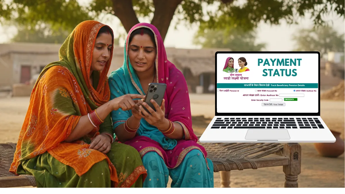 Lado Lakshmi Yojana Payment Status