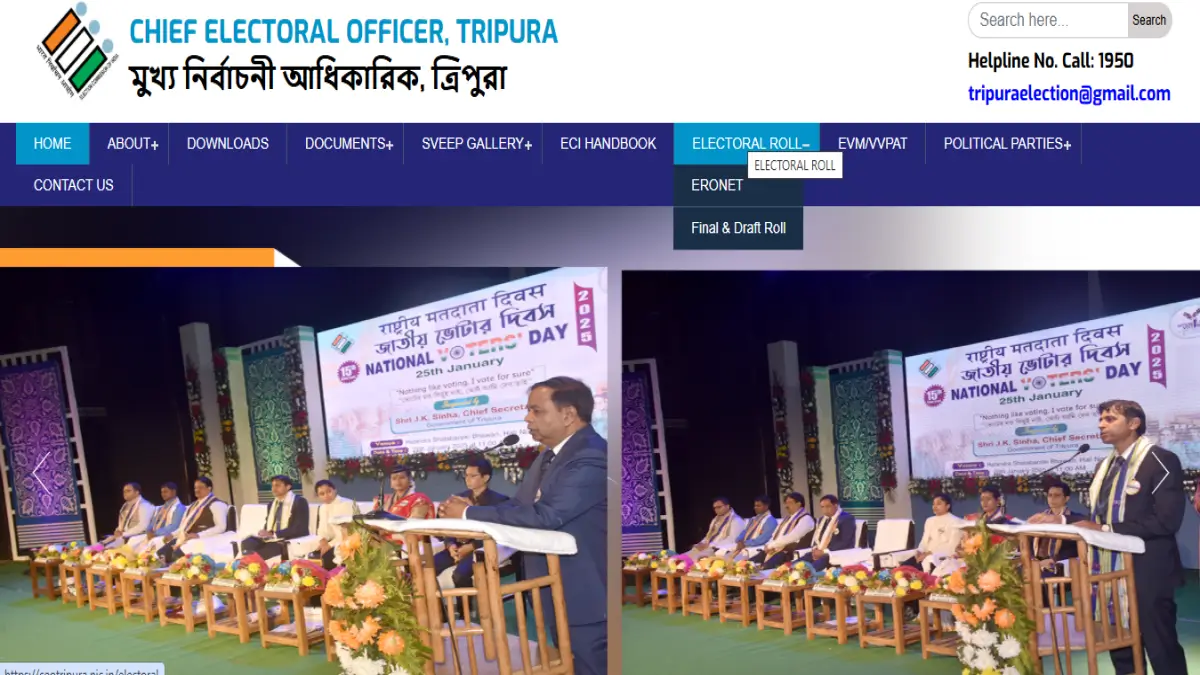 Tripura Voter List Id Card