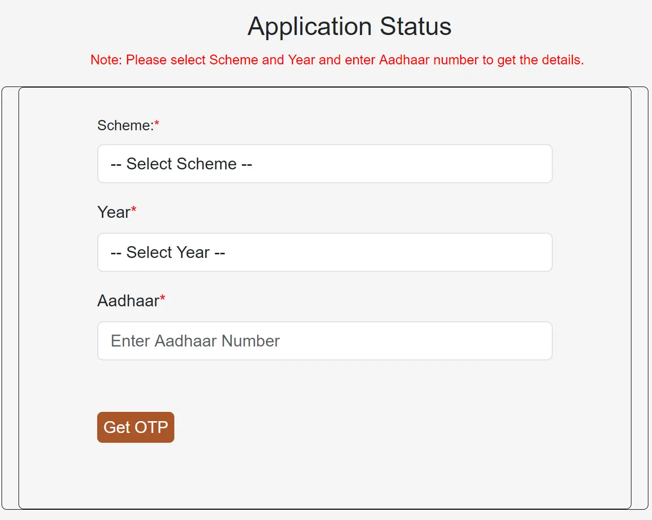 Application Status Page