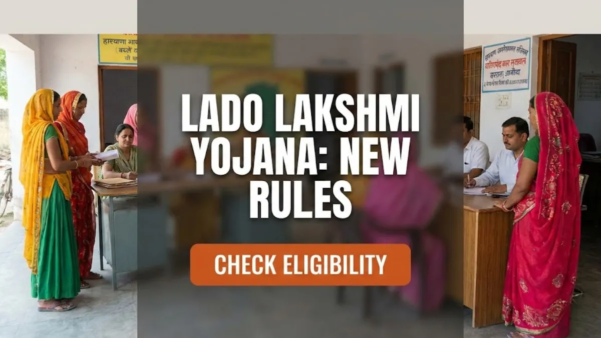 Lado Lakshmi Yojana New Rules