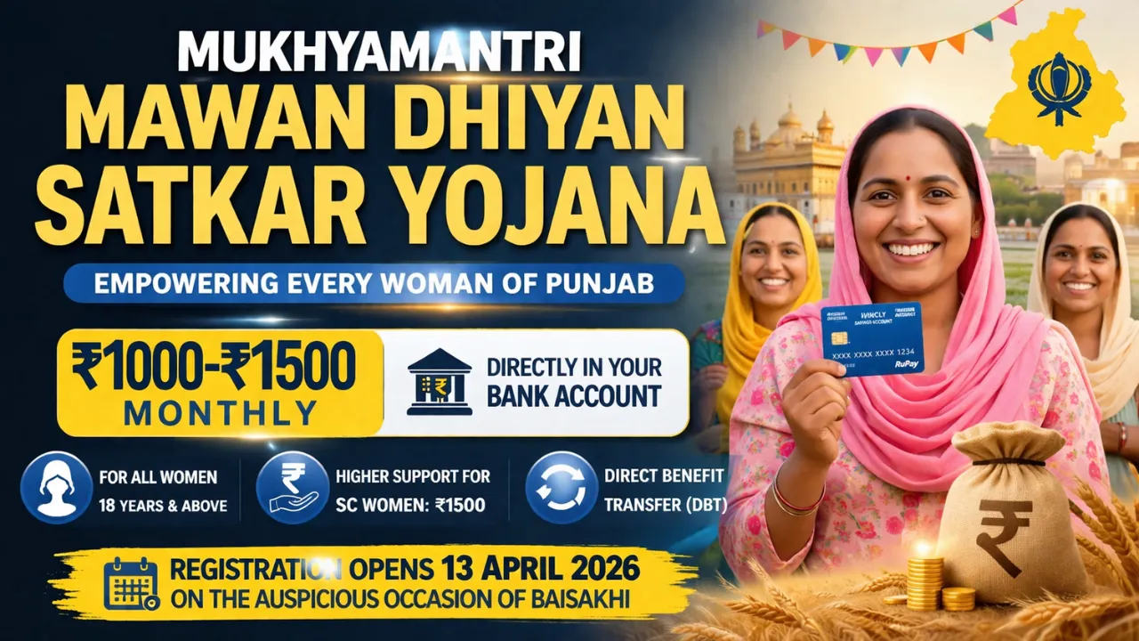 Mawan Dhiyan Satkar Yojana
