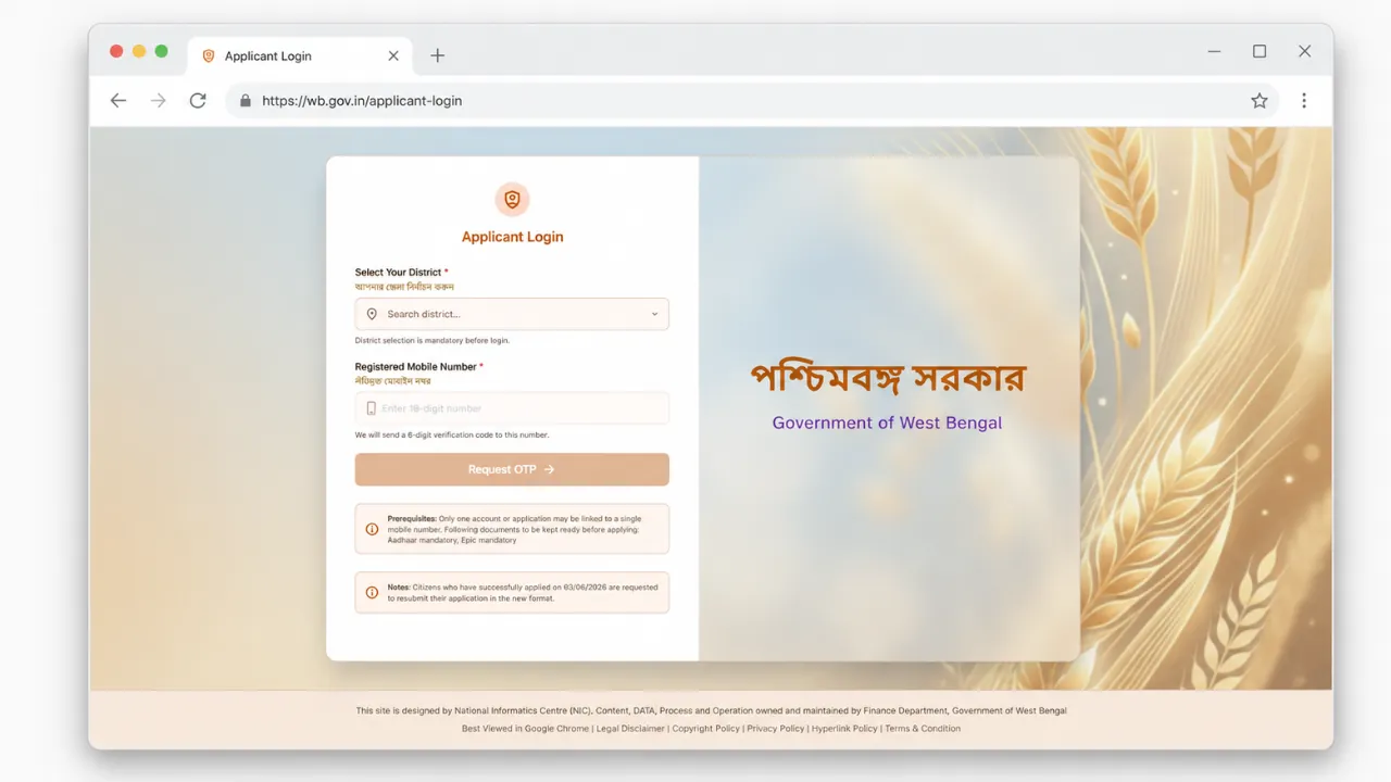 annapurna-bhandar-yojana-portal