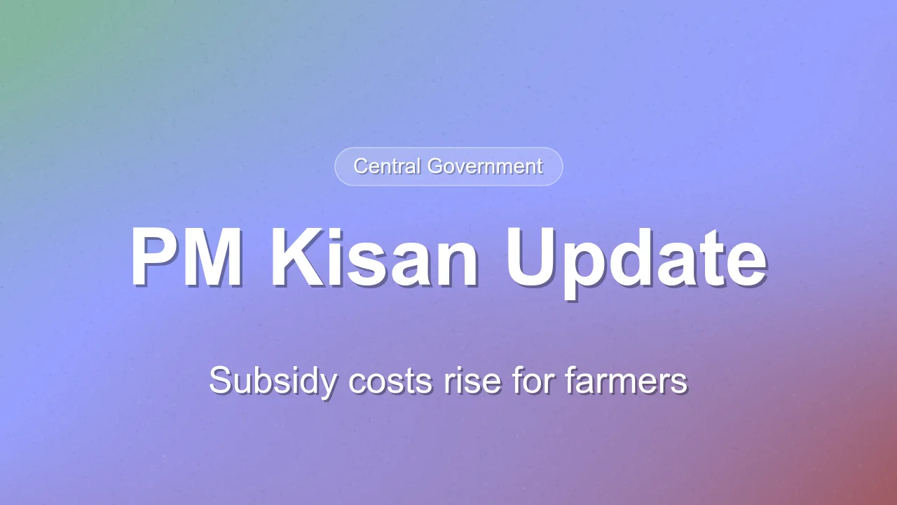 PM Kisan 23rd Installment and Fertiliser Subsidy Update