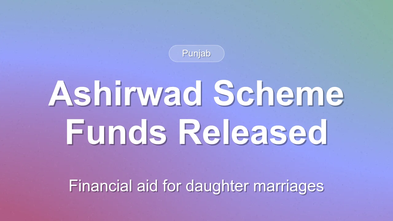 Punjab Releases 28 Crore Under Ashirwad Scheme for Daughter Marriages