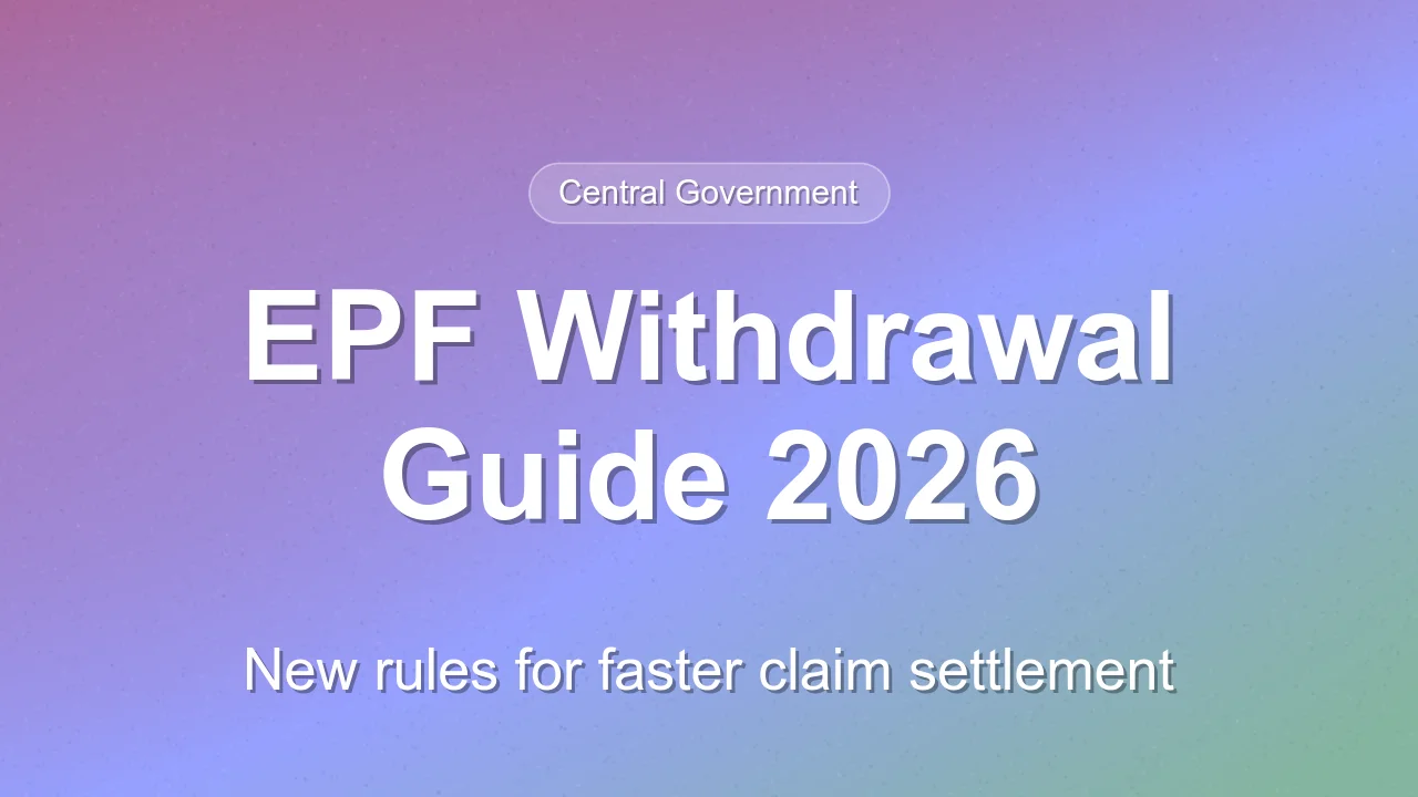 New EPF Withdrawal Rules 2026: Key Updates and Process