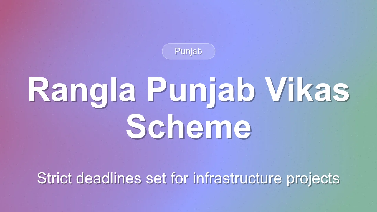 Punjab Finance Minister Sets Strict Deadlines for Rangla Punjab Vikas Scheme