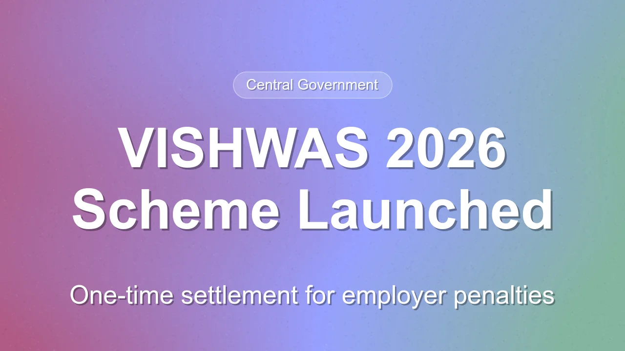 EPFO Launches VISHWAS 2026 Scheme for Employer Penalty Settlement