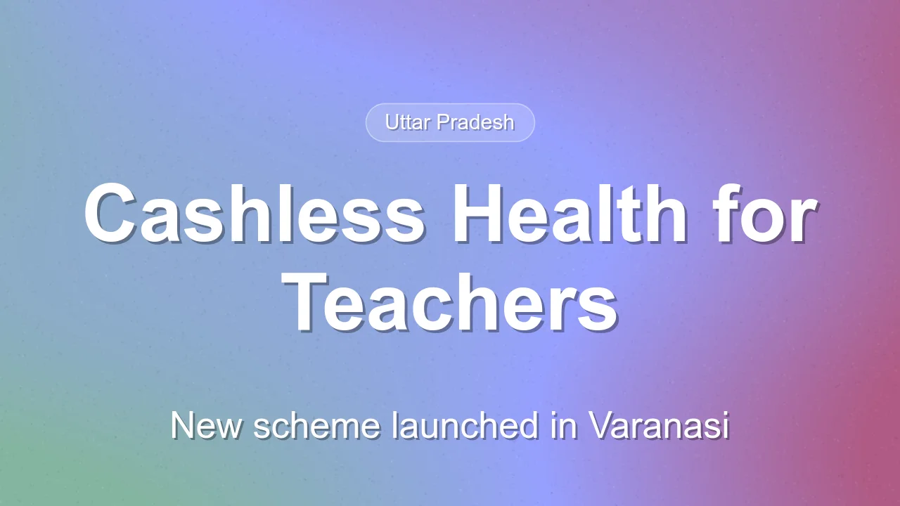 UP CM Yogi Adityanath Launches Cashless Health Scheme for Teachers