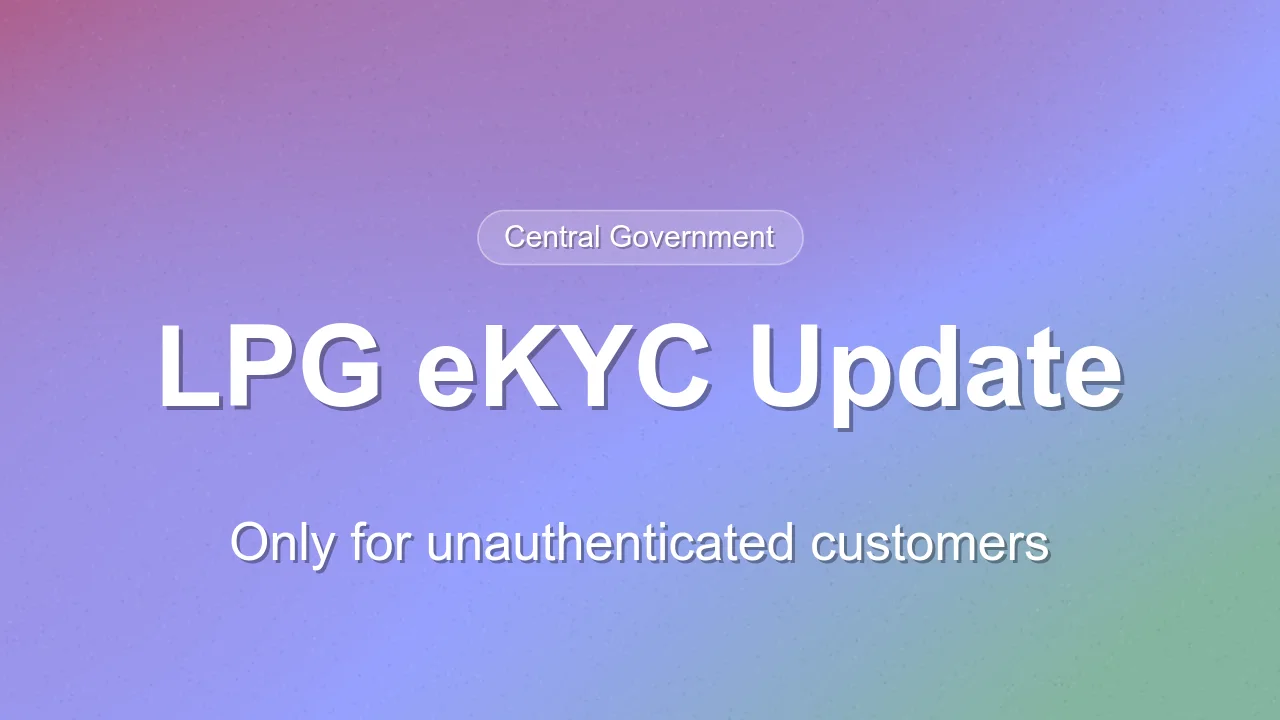 LPG Biometric Aadhaar Authentication Clarification