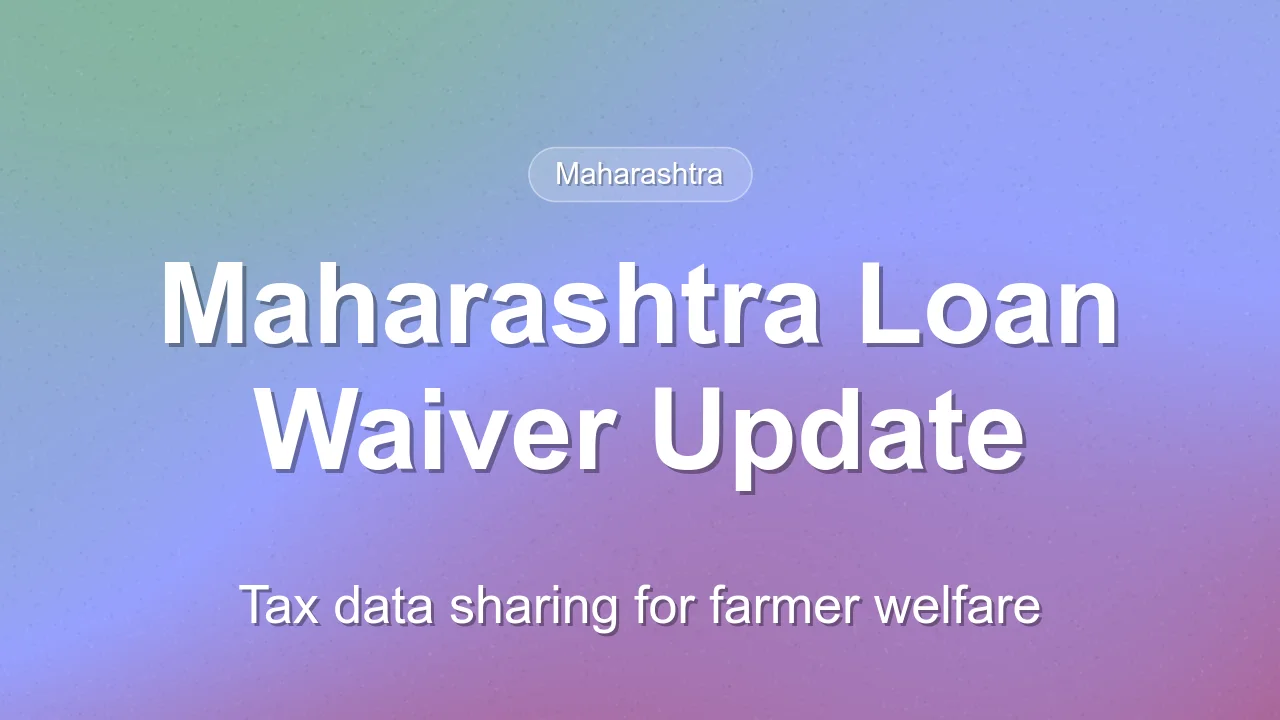 Maharashtra Government to Access Income Tax Data for Loan Waiver