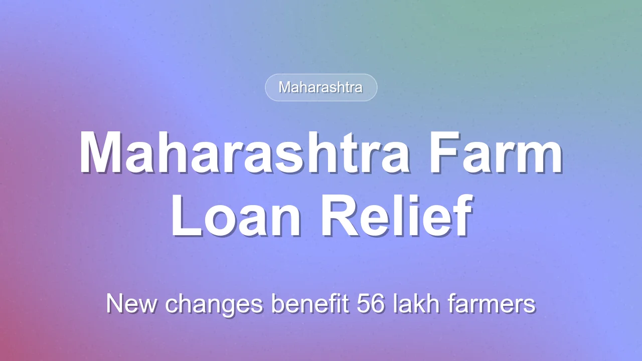 Maharashtra Expands Farm Loan Waiver Benefits