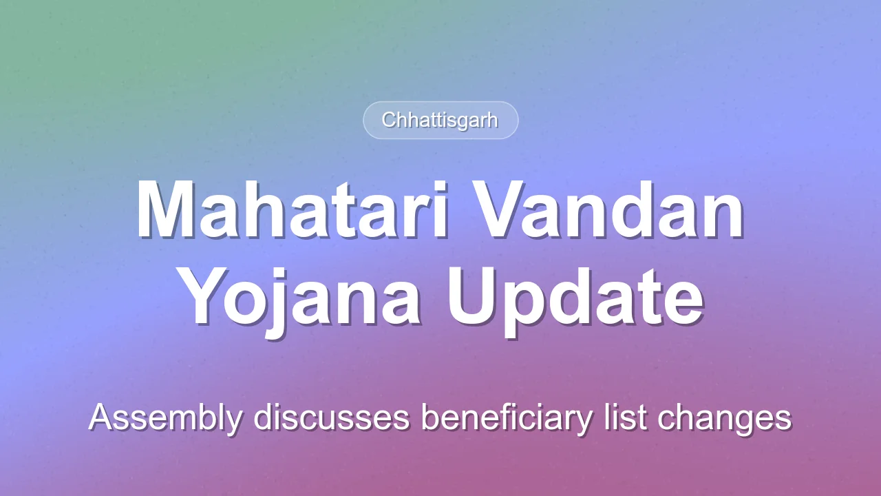 Chhattisgarh Assembly Discusses Mahatari Vandan Yojana Beneficiary Data