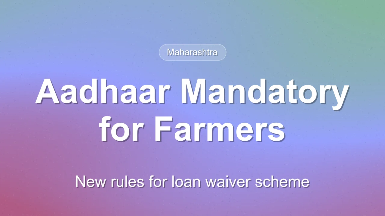 Maharashtra Mandates Aadhaar for Farm Loan Waivers