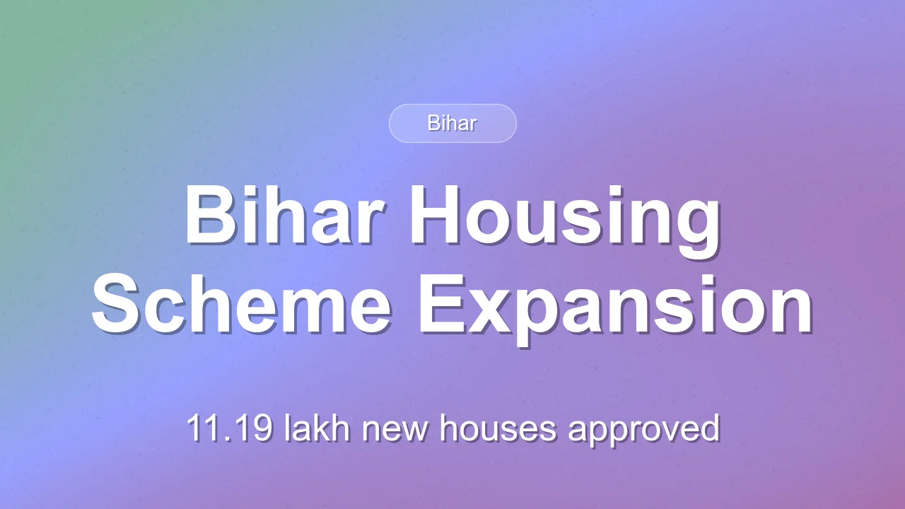 Centre Approves 11.19 Lakh Houses for Bihar Under PMAY