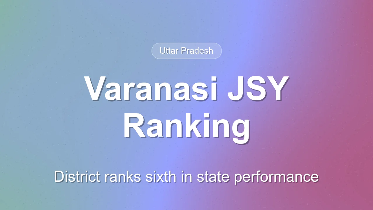 Varanasi Ranks Sixth in Uttar Pradesh Under Janani Suraksha Yojana