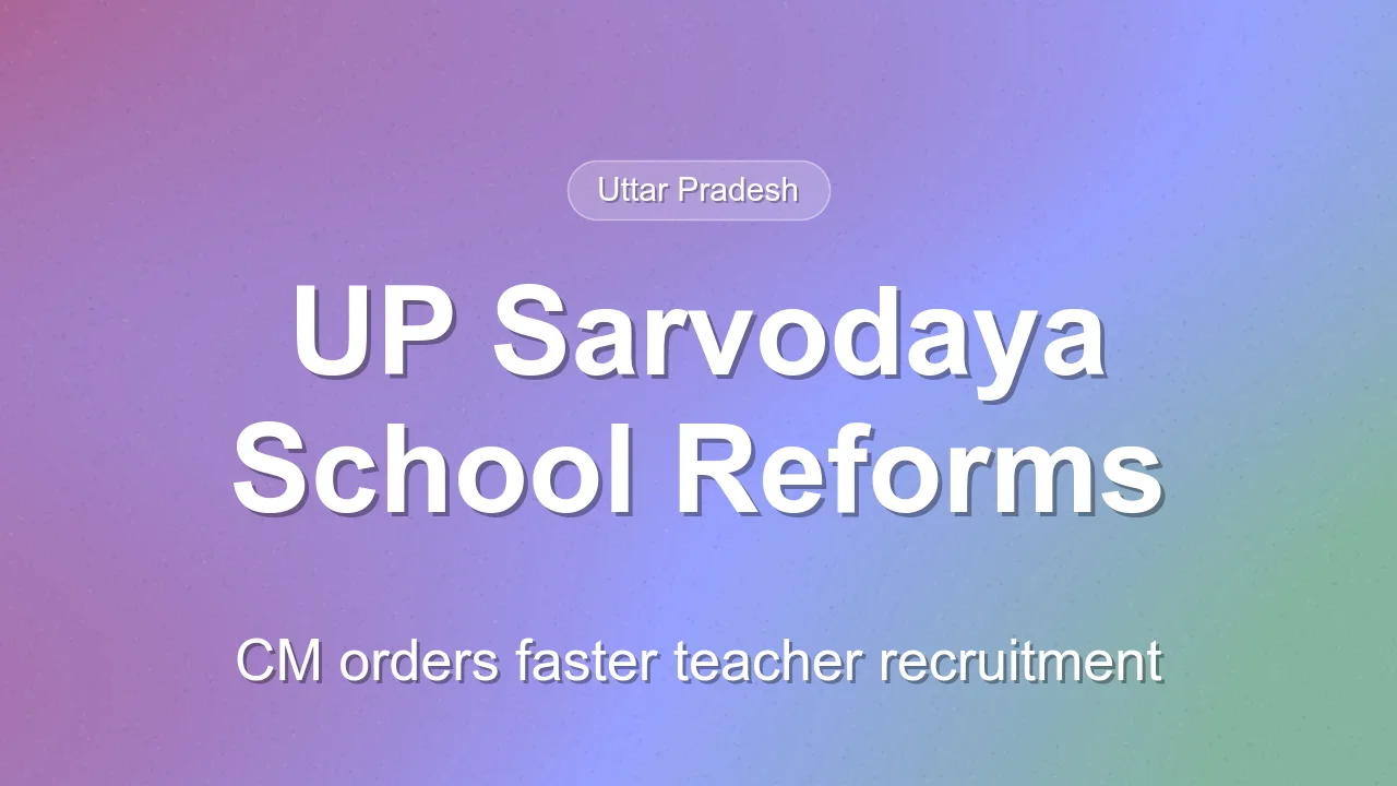 UP CM Orders Overhaul of Sarvodaya Schools and Faster Recruitment
