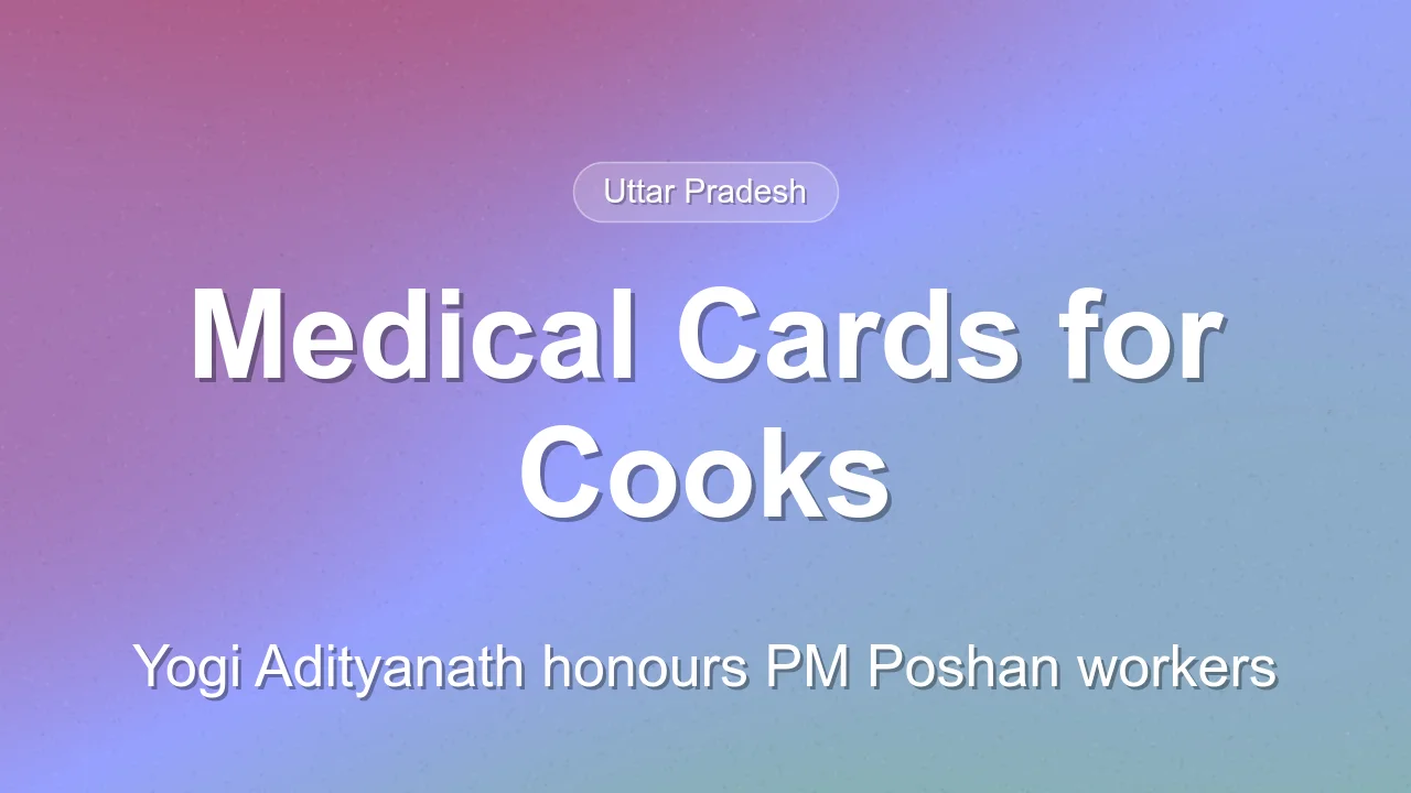 Cashless Medical Cards Distributed to PM Poshan Yojana Cooks in Lucknow