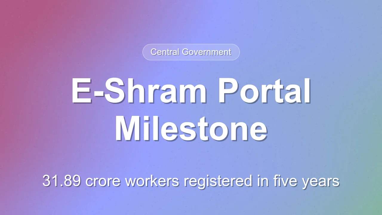 E-Shram Portal Completes Five Years With 31.89 Crore Registrations