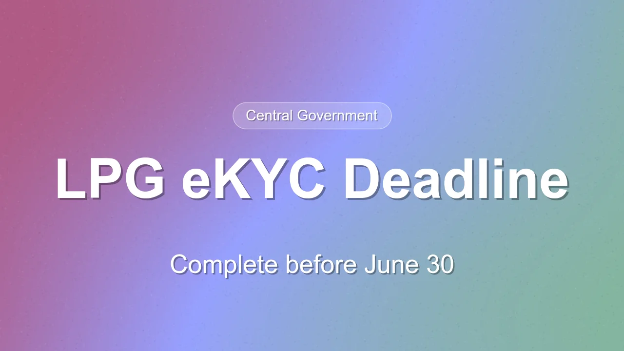 LPG eKYC Deadline Alert: Subsidy Risk for Millions