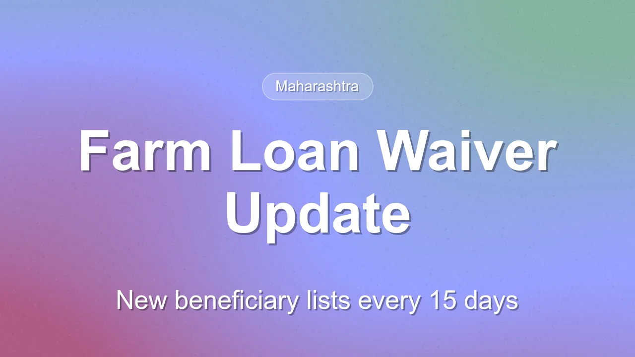 Maharashtra Farm Loan Waiver Beneficiary List Update
