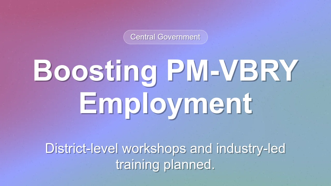 EPFO Plans District-Level Push for PM-VBRY Employment Scheme
