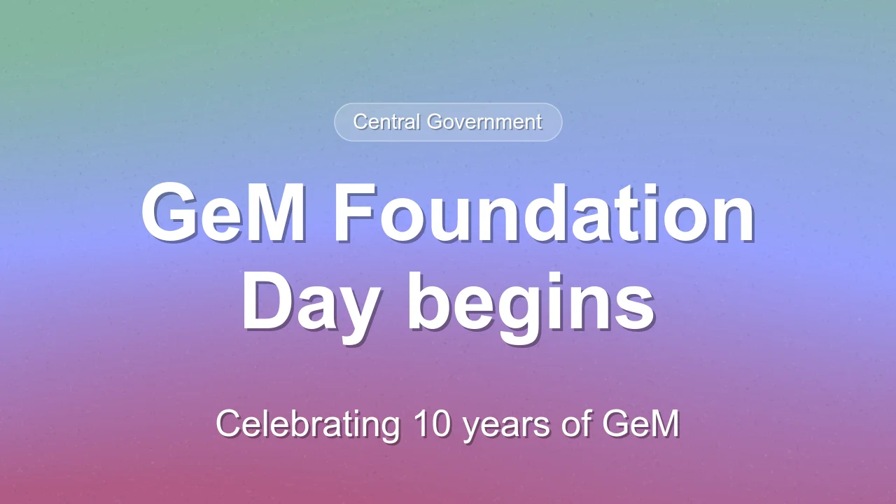GeM Foundation Day celebrations begin with launch of commemorative logo