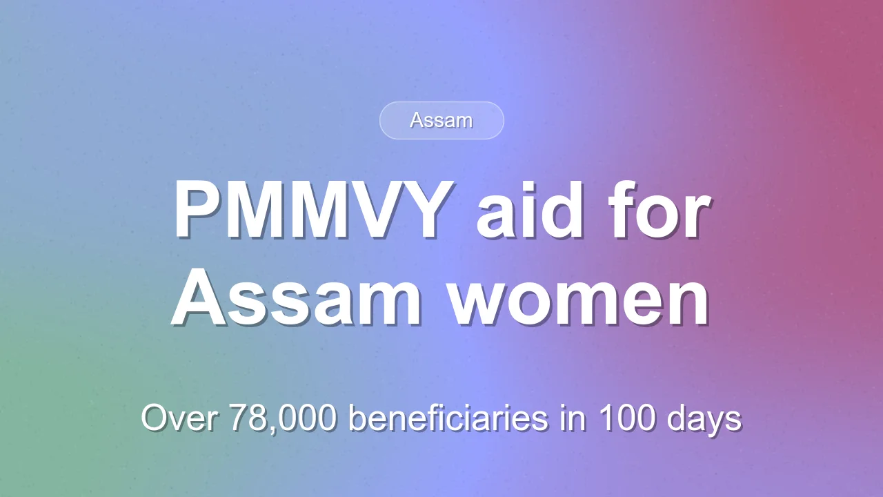 Rs 23 crore PMMVY aid to 78,000+ Assam women in 100 days