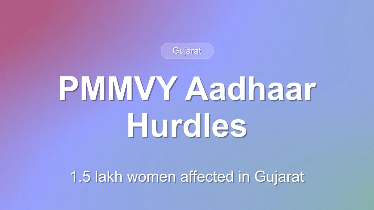 Gujarat: Over 1.5 Lakh Women Face Aadhaar Hurdles in PM Matru Vandana Yojana