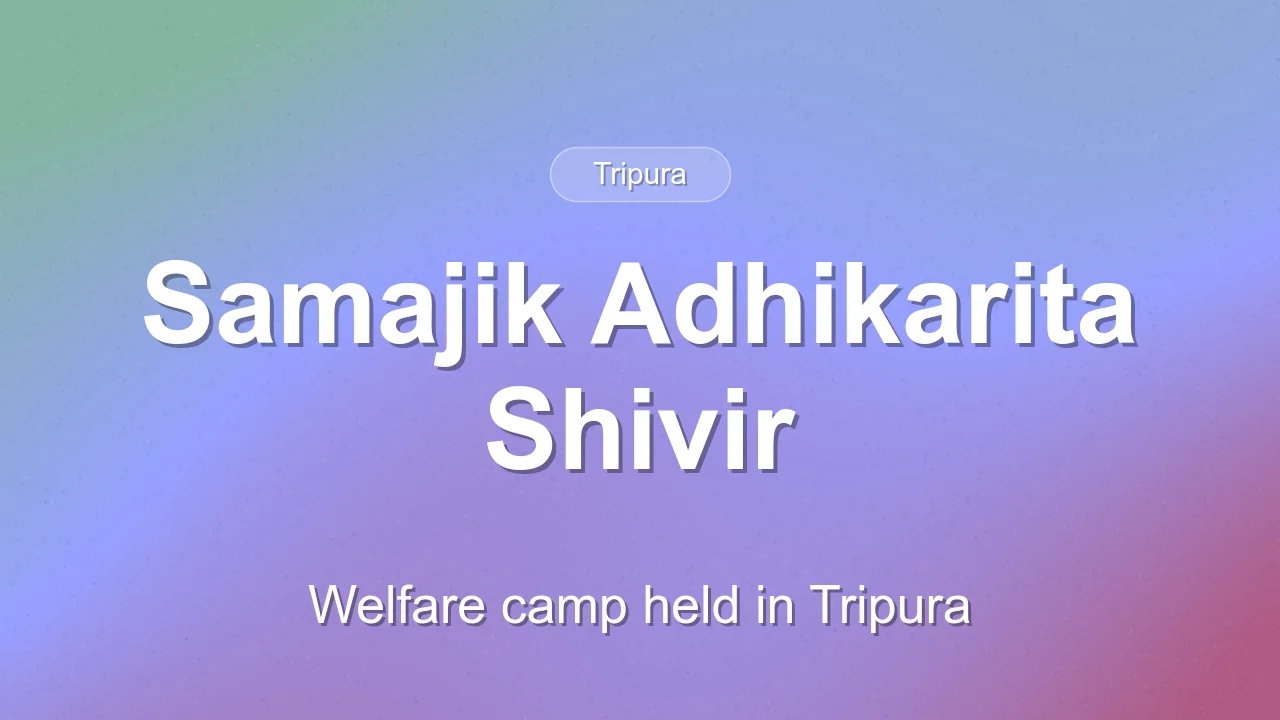 76th Samajik Adhikarita Shivir held in Tripura for senior citizens and Divyangjan