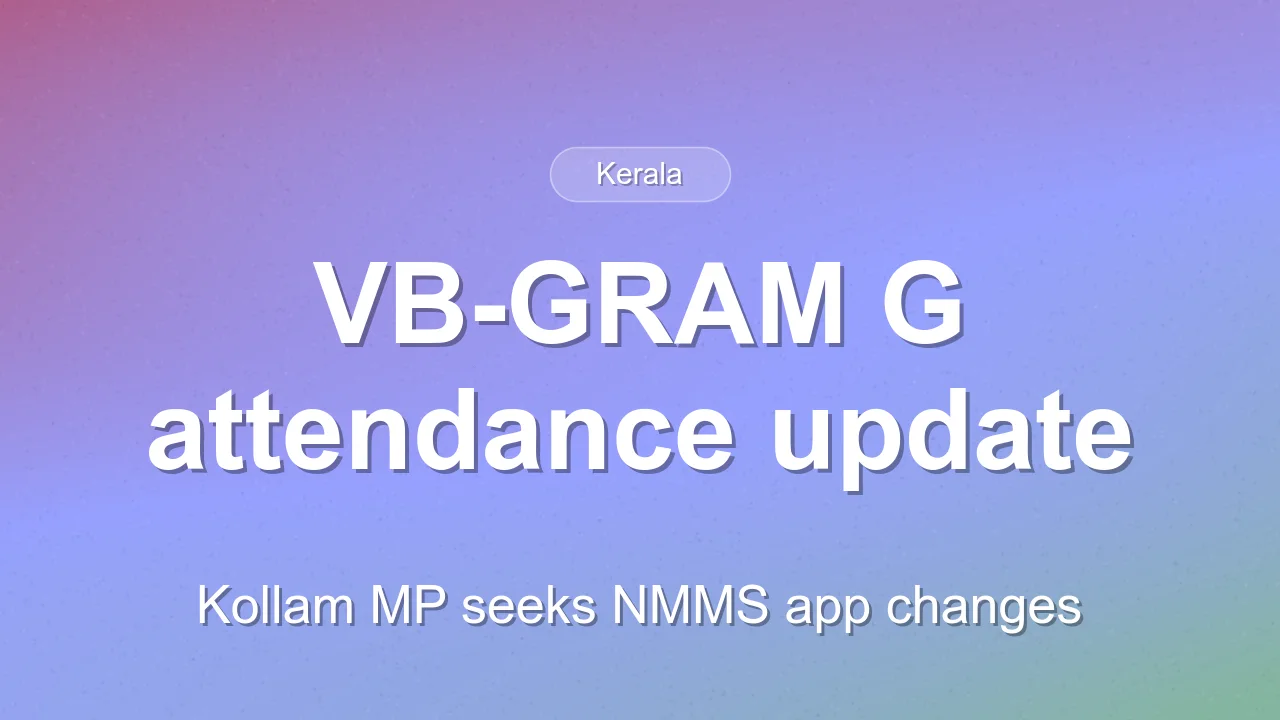 Kollam DISHA meeting seeks attendance system changes for VB-GRAM G workers