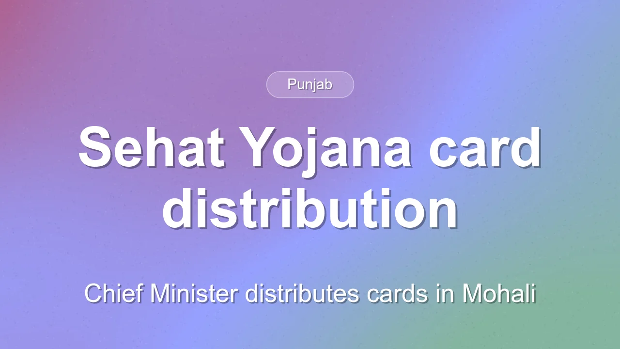 Punjab Chief Minister distributes Chief Minister Sehat Yojana cards in Mohali