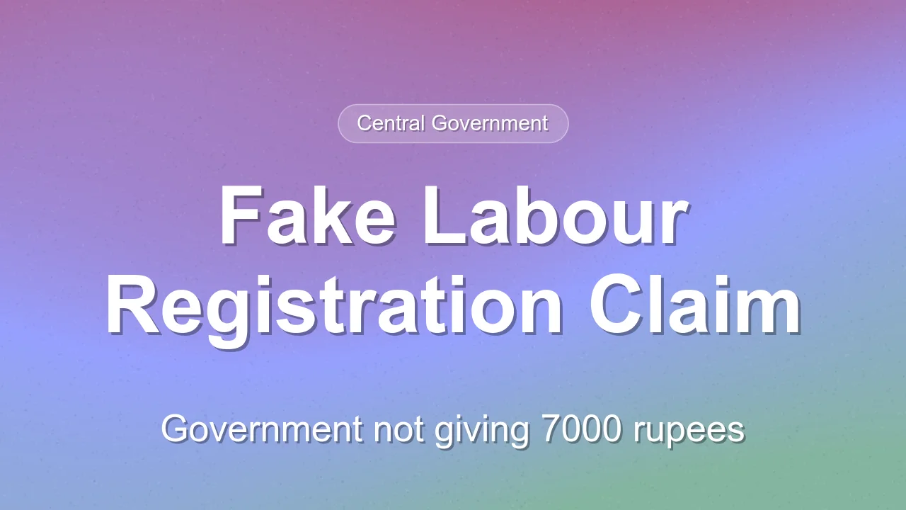 Fact Check: Viral Claim of 7000 Rupees for Labour Registration is Fake