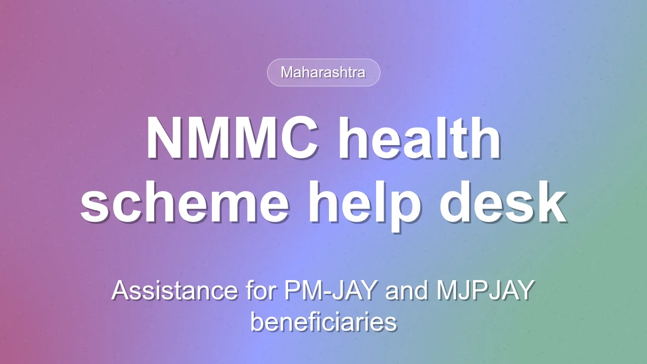 NMMC to establish help desk for PM-JAY and MJPJAY at Vashi or Nerul hospital
