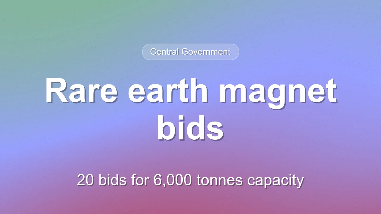 Rare earth magnet scheme gets 20 bids; technical bids opened August 13