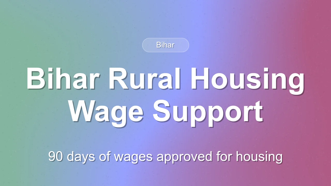Bihar: 90 Days of VB-G RAM G Wages Approved for Mukhyamantri Awas Yojana (Gramin)