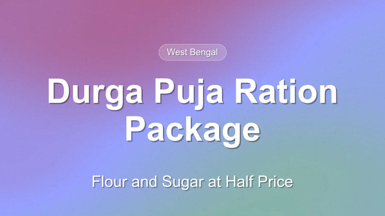 West Bengal Durga Puja Ration Package: 2.12 Crore Families to Get Flour and Sugar at Half Price