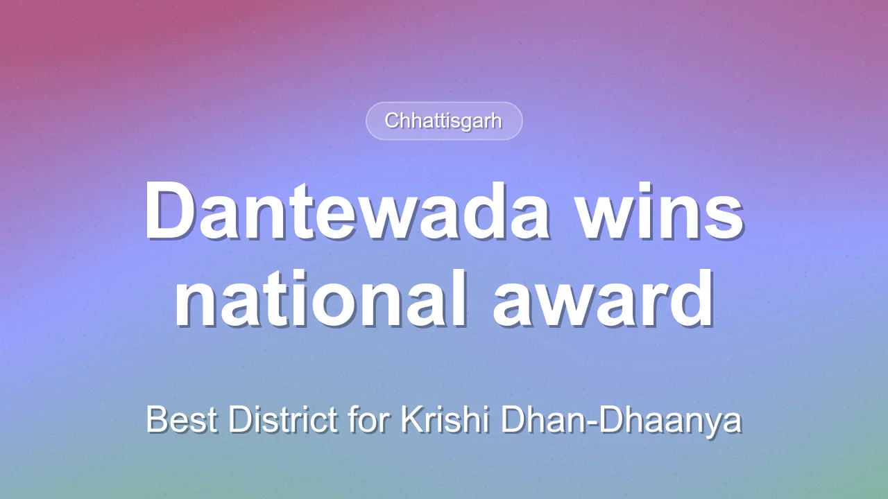 Dantewada gets Best District award for Pradhan Mantri Krishi Dhan-Dhaanya Yojana